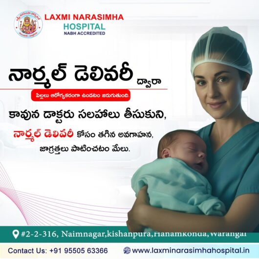 Best Maternity Hospital in Hanamkonda
