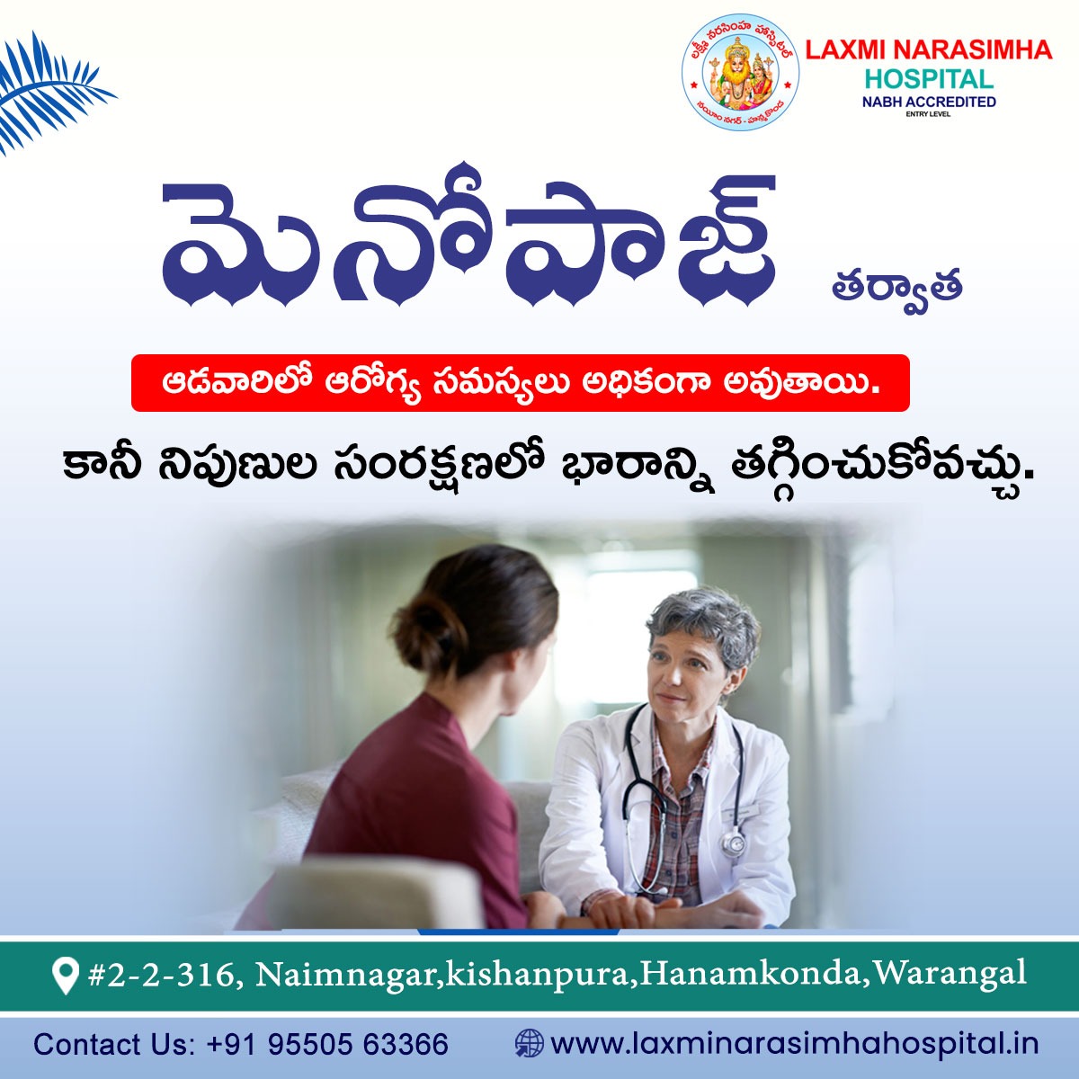 IVF Cost in Hanamkonda, Warangal