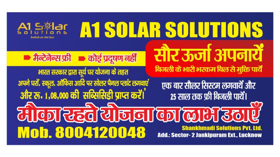 Install Solar Pannel & Say Bye Bye To Your Electricity Bill
