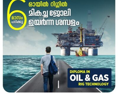 Oil-and-gas-course-in-Kerala3