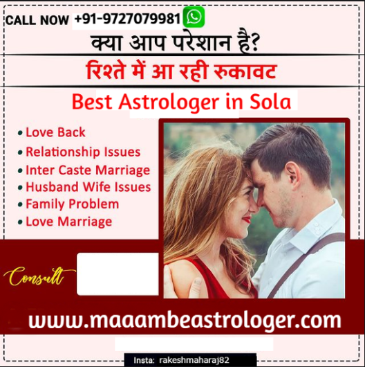 Best Astrologer in Sola