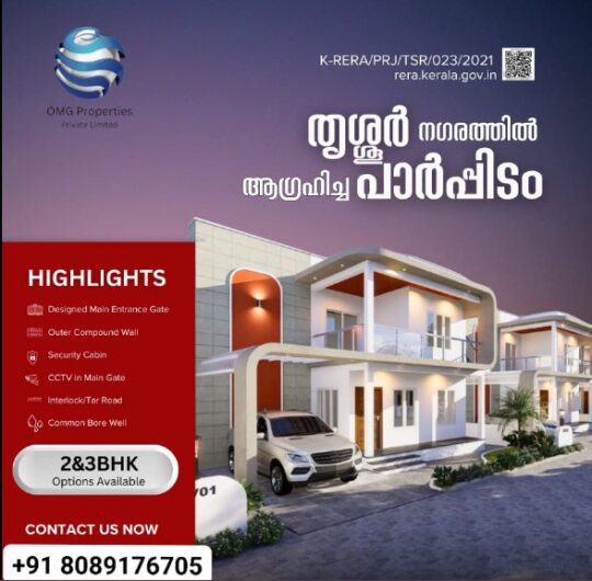 3 BHK VILLA FOR SALE IN VARADIYAM THRISSUR