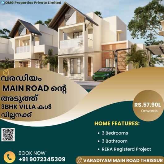 3 BHK VILLA FOR SALE IN THRISSUR