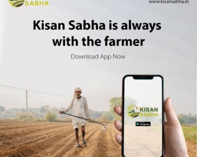 Kisan-Sabha-is-always-with-the-farmer