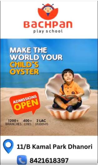 Play school in dhanori pune – Bachpan Play School Dhanori