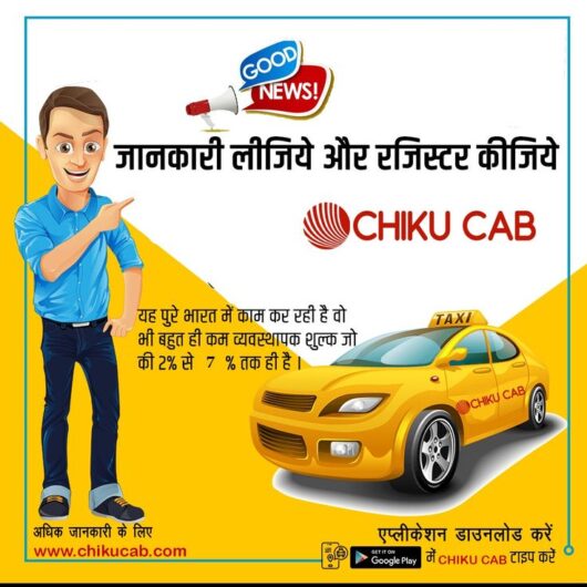 Taxi Service in Jodhpur – Starts @ ₹10/km & Get up to 20% OFF