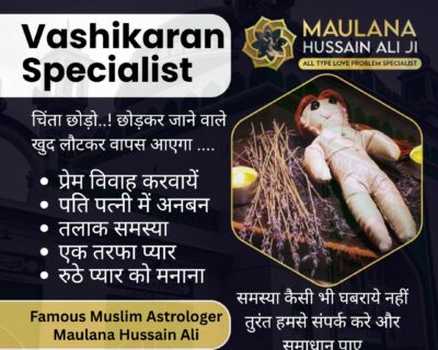 Vashikaran-Specialist-22