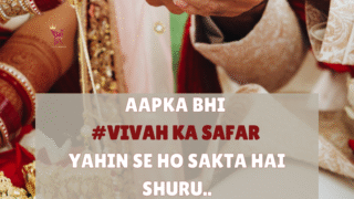Vivah-Rishta-login-now