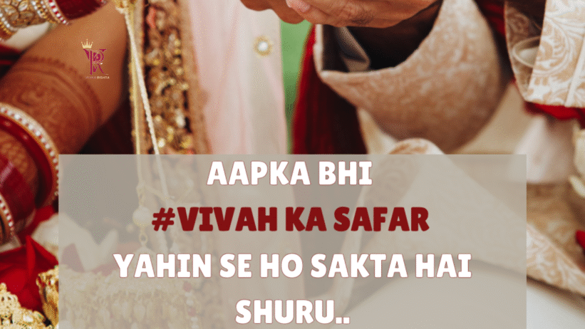 Vivah Rishta – Free Rishta Finder for Marriage-Ready Singles