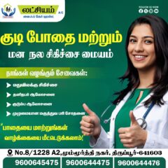 latchiyam-2