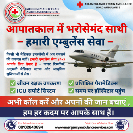 Emergency Air Ambulance Services in Kolkata: You Can Arrive at Your Destination