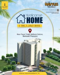 2-bhk-flats-in-Prayagraj