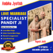 Astrologer Near Me – Ambika Jyotish