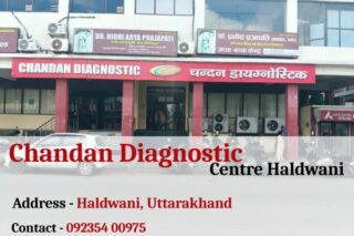chandan-diagnostic-centre-haldwani