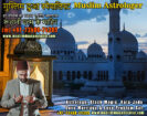 Muslim Astrologer Vashikaran & Black Magic Love Problem Specialist in India +91-73408-74305 https://www.muslimduaspecialist.com