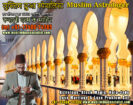 Muslim Astrologer Vashikaran & Black Magic Love Problem Specialist in India +91-73408-74305 https://www.muslimduaspecialist.com