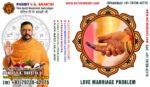 Best Astrologer, Love Marriage Problems, Vashikaran Mantra, Kala Jadu Black Magic Specialist in India +91-7973642775 https://www.no1vkshastri.com