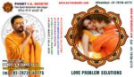 Best Astrologer, Love Marriage Problems, Vashikaran Mantra, Kala Jadu Black Magic Specialist in India +91-7973642775 https://www.no1vkshastri.com