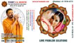 Best Astrologer, Love Marriage Problems, Vashikaran Mantra, Kala Jadu Black Magic Specialist in India +91-7973642775 https://www.no1vkshastri.com