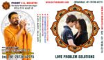 Best Astrologer, Love Marriage Problems, Vashikaran Mantra, Kala Jadu Black Magic Specialist in India +91-7973642775 https://www.no1vkshastri.com